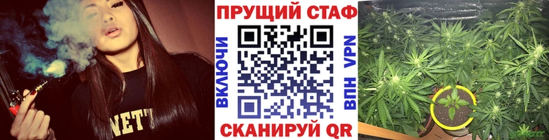 Магазин наркотиков Волгоград Конопля  COCAIN  ГАШИШ  МЕФ 