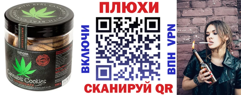 mega tor  цены   Волгоград  Canna-Cookies марихуана 