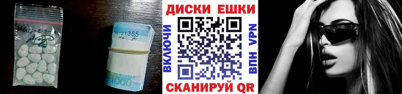 Ecstasy 280 MDMA  Волгоград 