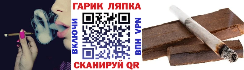 сколько стоит  Волгоград  ГАШИШ ice o lator 