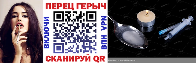 ГЕРОИН VHQ  Волгоград 