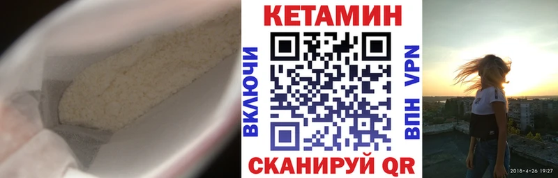 где можно купить наркотик  Волгоград  Кетамин ketamine 