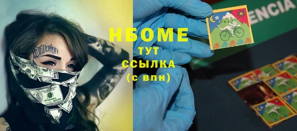 стаф Алексеевка