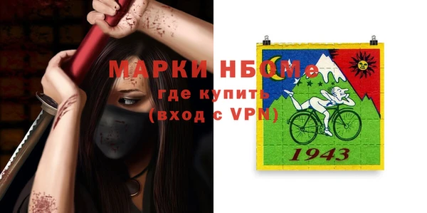 мескалин Алзамай