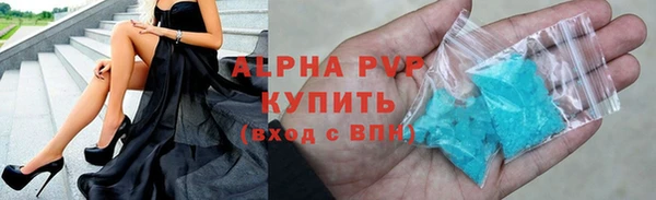стаф Алексеевка