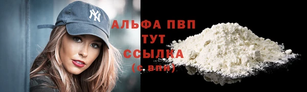 сатива Алексин