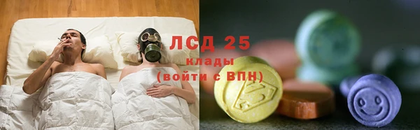 мескалин Алзамай