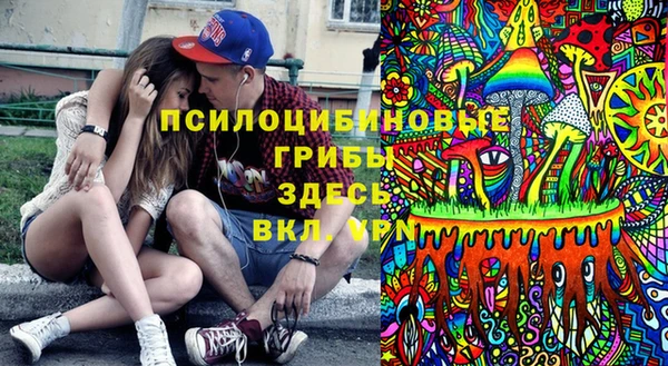 мескалин Алзамай