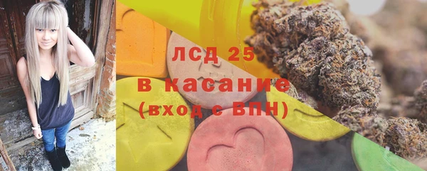 стаф Алексеевка