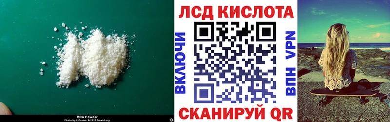 как найти Волгоград ЛСД экстази ecstasy