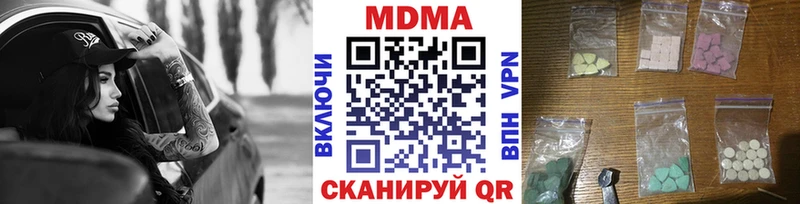 МДМА VHQ Волгоград