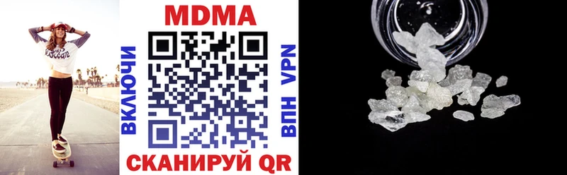 MDMA молли  Волгоград 