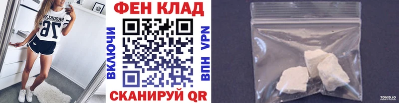 купить   Волгоград  МЕТАМФЕТАМИН кристалл 