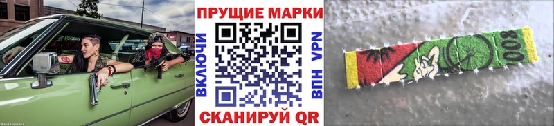 мега онион  Волгоград  Марки NBOMe 1500мкг  цена наркотик 