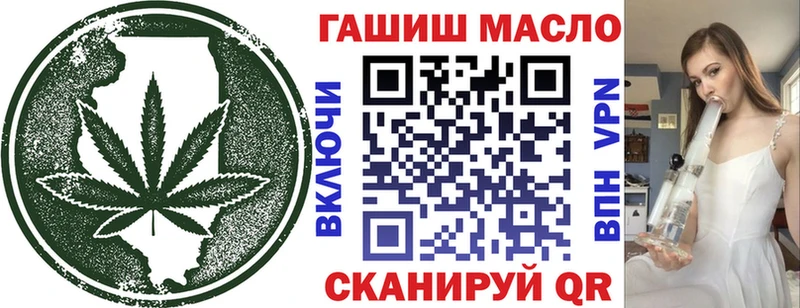 ТГК гашишное масло  kraken вход  Волгоград 